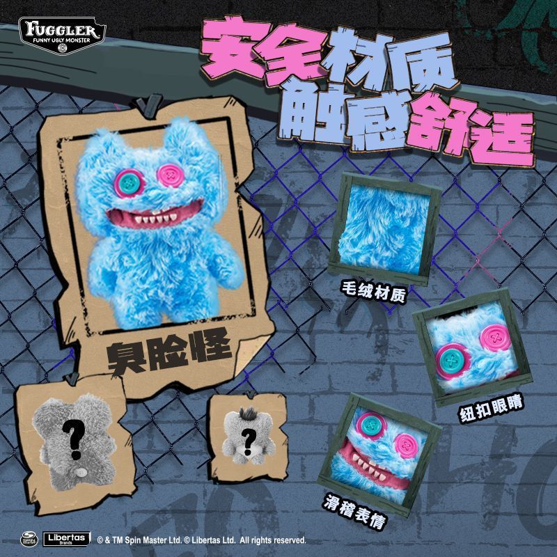 【พร้อมส่ง】fuggler โมเดล พวงกุญแจ ตุ๊กตา พวงกุญแจ พวงกุญแจ fuggler funny ugly monster fuggler spongeb