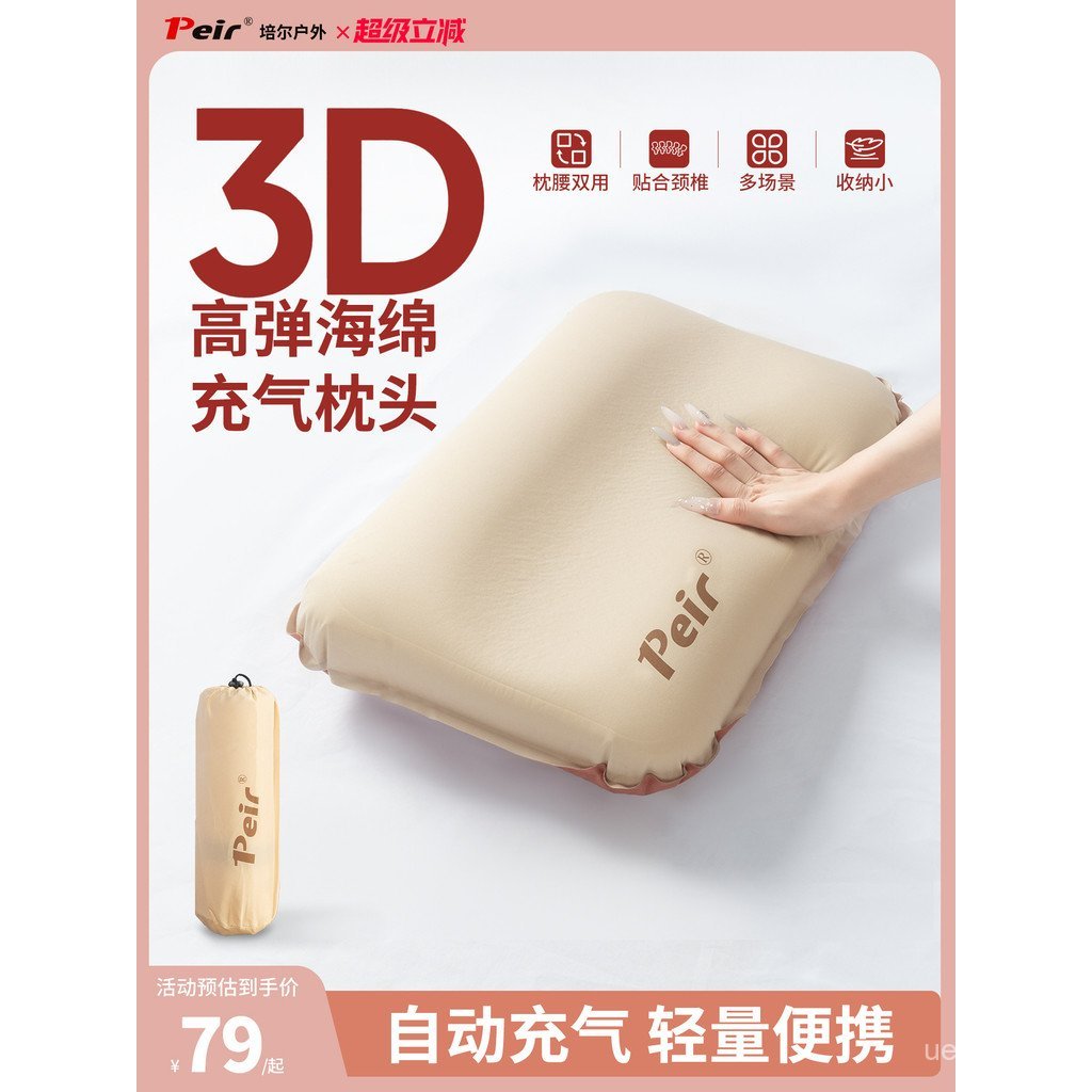 น้ําหนักเบาเดินทางคอหมอนแบบพกพาอัตโนมัติกลางแจ้งหมอนเอวพองนอนฟองน้ําอุปกรณ์ตั้งแคมป์รถไฟความเร็วสูง 