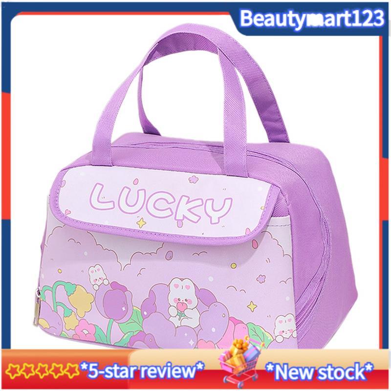 BMKawaii แบบพกพาถุงอาหารกลางวันฉนวนภาชนะอาหารกลางวันสําหรับผู้หญิงผู้ใหญ่ทํางานกลางแจ้ง Camping 29 X