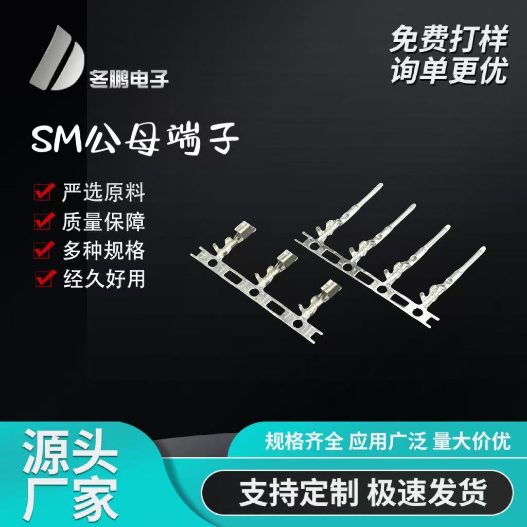 SM ชายหญิง Butt Terminal 2.54MM Terminal Air Butt Connection พร้อมชิ้นส่วน Spring Pin