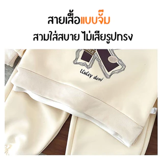 MooDeng Baby เสื้อผ้าเด็ก ชุดกันหนาว มี 2 สี สีครีม และ สีเทา สำหรับเด็ก แขนยาว ขายาว เสื้อพมพ์ลาย แฟชั่นสไตล์เกาหลี