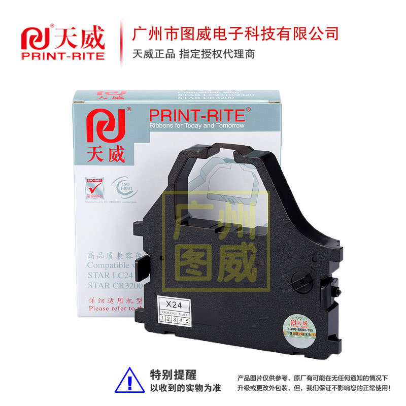 Tianwei Ribbon Frame CR3240 เหมาะสําหรับจริง AR970 5400 NX650 NX600 Pin ประเภทการพิมพ์กรอบเข็มขัด