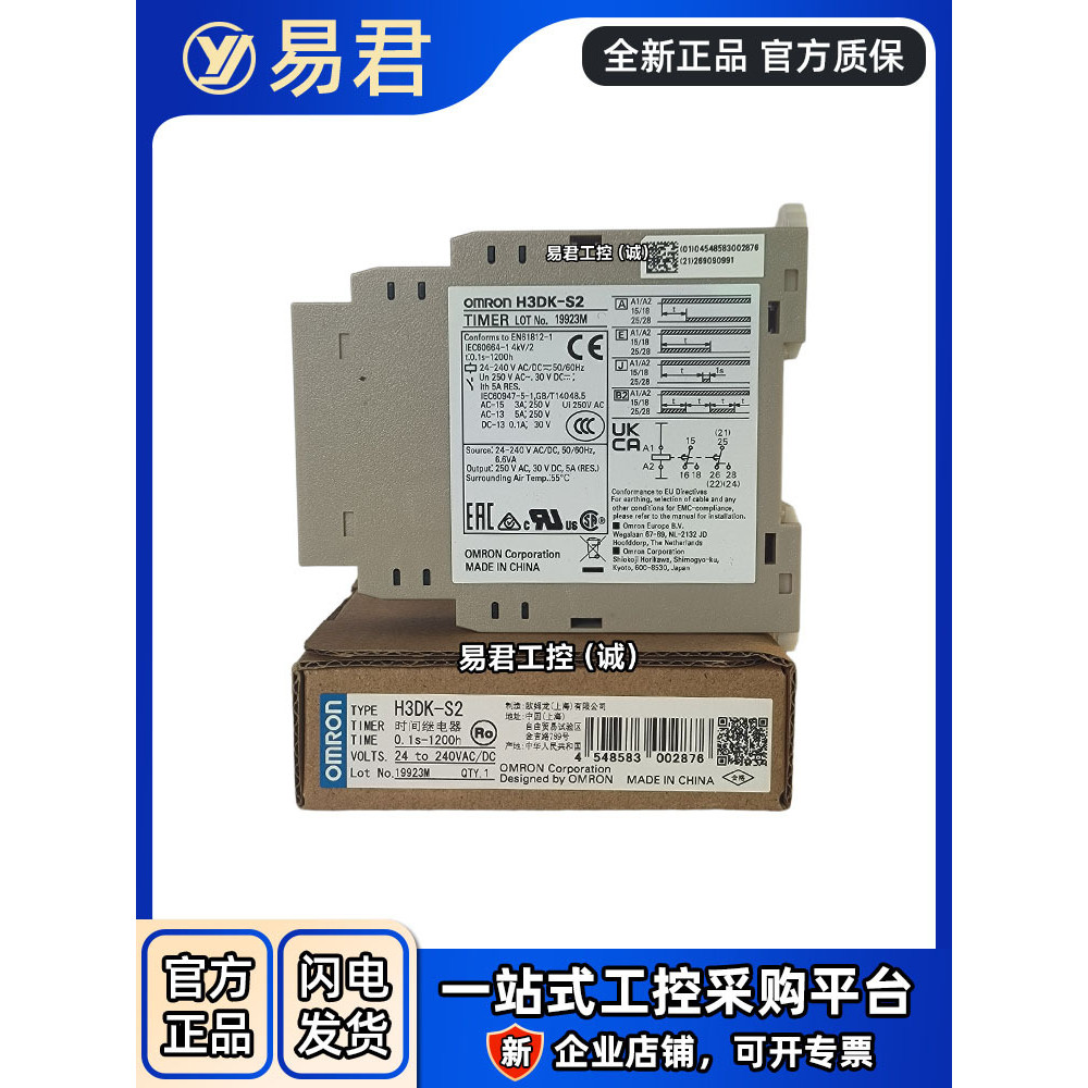 Omron Solid State Timer H3DK-M1 M2 A S1 S2 A H3DK-FA GA HCS HDS