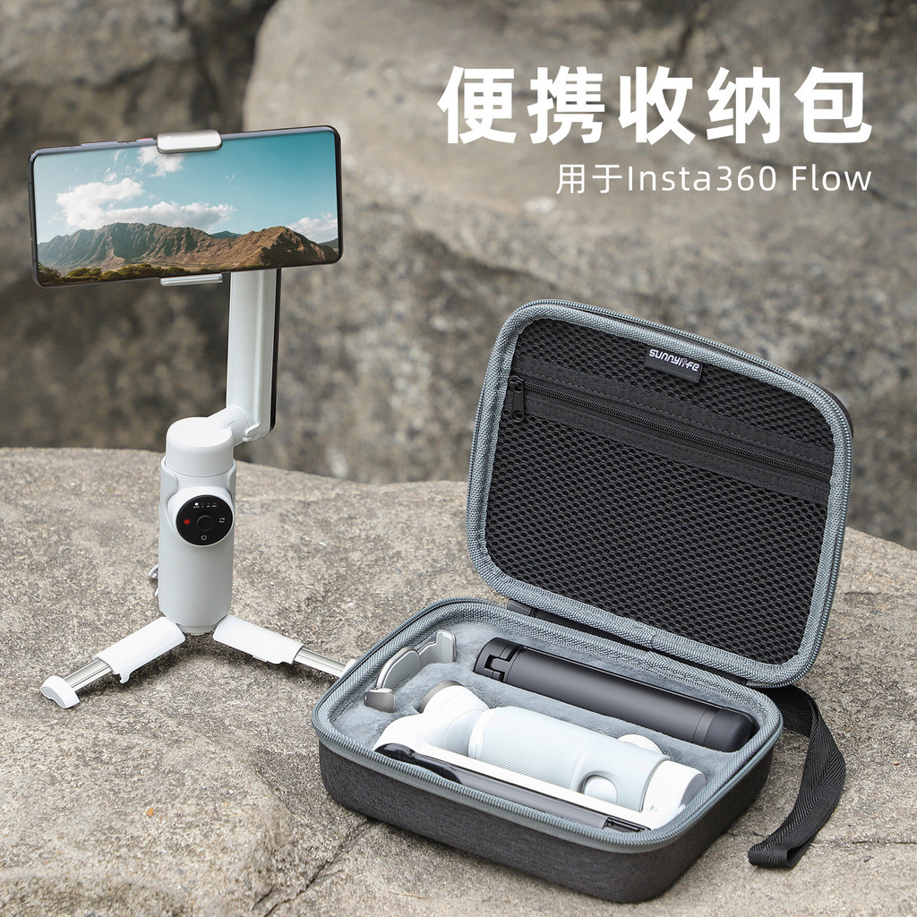 สําหรับ Insta360 Flow Pro/Flow Storage Bag, Handheld Gimbal Protection Storage Box