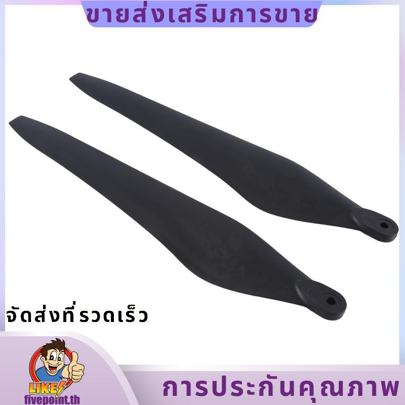 3411 ใบพัดพับ 3411 ใบพัดสําหรับระบบพลังงานมอเตอร์ X9 โดรนการเกษตร.ห้าจุด