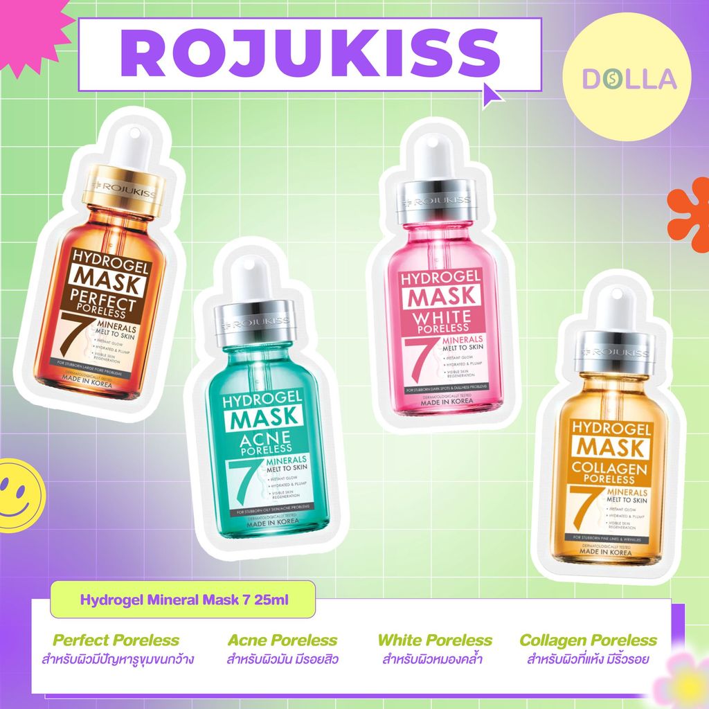 โรจูคิส ไฮโดรเจล มิเนอรัล มาส์ก 7 Rojukiss Hydrogel Mineral Mask 7 25ml