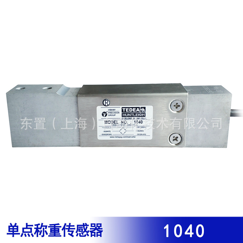 American Vision VPG Tedia TEDEA HUNTLEIGH เซ็นเซอร์ชั่งน้ําหนักจุดเดียวอลูมิเนียม 1040