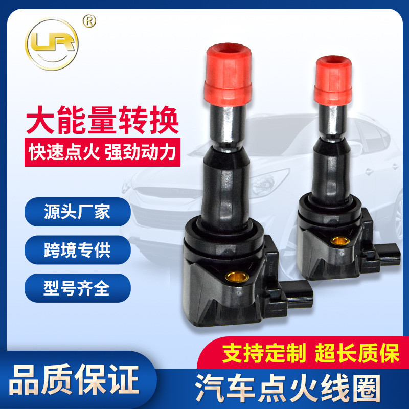เหมาะสําหรับคอยล์จุดระเบิดรถยนต์ฮอนด้า 30520-PWC-003 CM11-110 U09008COIL UF581
