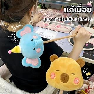COD ค้อนนวดไหล่ ไม้ทุบหลัง รูรูปลักษณ์การ์ตูนน่ารัก รรเทาอาการปวดเมื่อย พกพาสะดวก