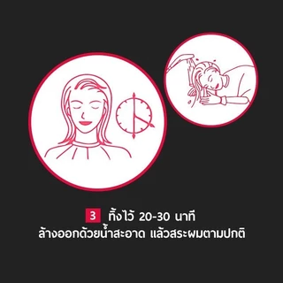 Bigen บีเง็น ผงย้อมผมปราศจากแอมโมเนีย 6g. แพ็ค6ชิ้น