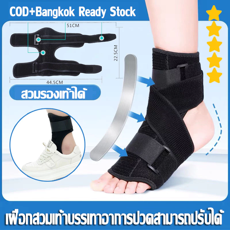 เฝือกสวมเท้าบรรเทาอาการปวดสามารถปรับได้ สำหรับ ป้องกันเท้าตก - รองช้ำ ปวดส้นเท้าตอนเช้าหลังตื่นนอน