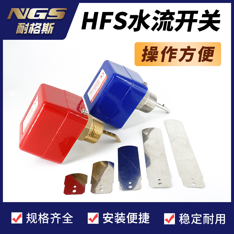 B b.Baffle Type Flow Liquid Control Valve Water Flow Sensor Switch Target Type Flow Meter Sensor HFS
