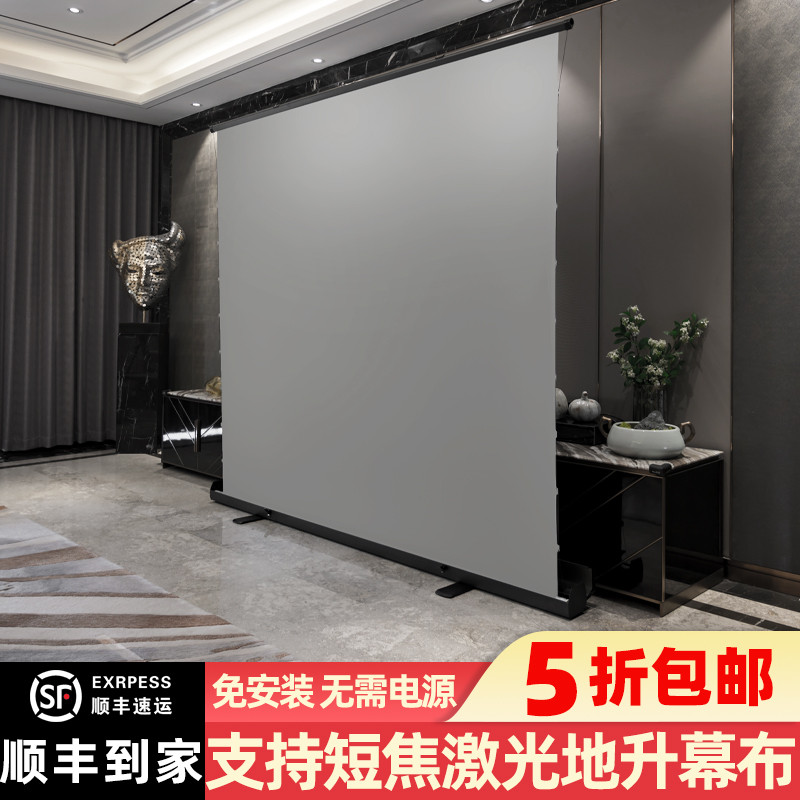 การลงทุนเงิน Pay Pull Line Ground Pull Type Curtain 4K Light-Resistant High-Definition ในครัวเรือนแบ