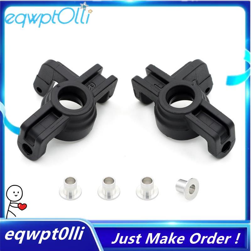 ^eQQ^ถ้วยพวงมาลัยพลาสติกสําหรับ 1/16 Zd-Racing Mt16 Rc รถอะไหล่อัพเกรด