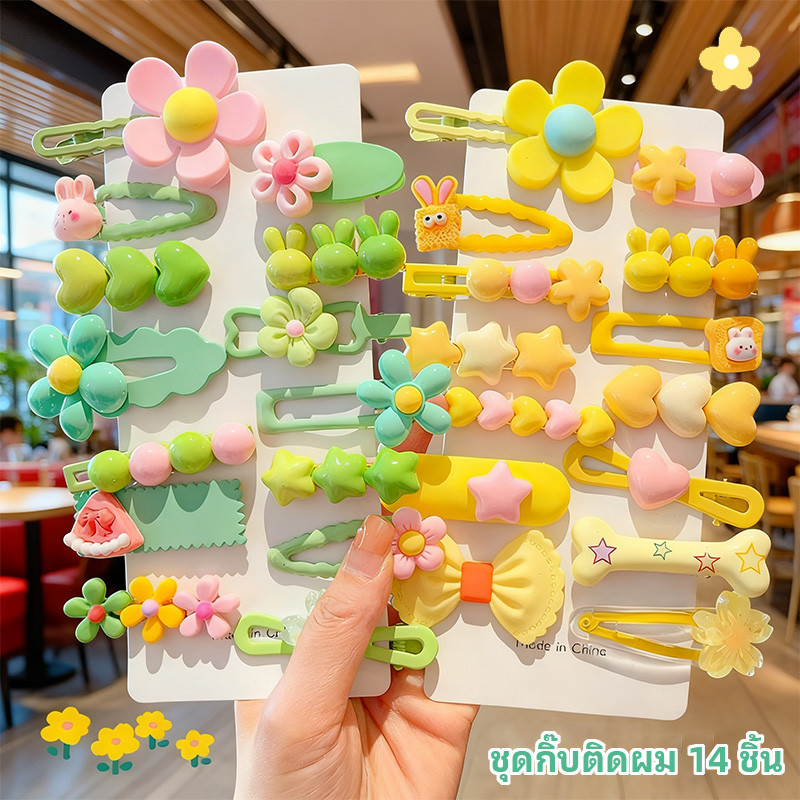 จัดส่งจากกรุงเทพ คลิปผมคูลอมิหวานและน่ารัก กิ๊บเด็ก หัวมนไม่บาดผิว กิ๊บเล็ก สวมใส่สบาย กิ๊บติดผม กิ๊ปน่ารักๆ