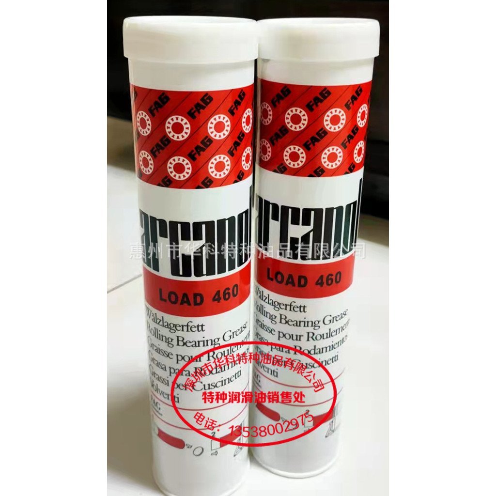 Saffiler FAG Arcanol LOAD460 เครื่องกําเนิดไฟฟ้าพลังงานลมแบริ่งหลักจาระบีอุณหภูมิต่ํา 12.5KG