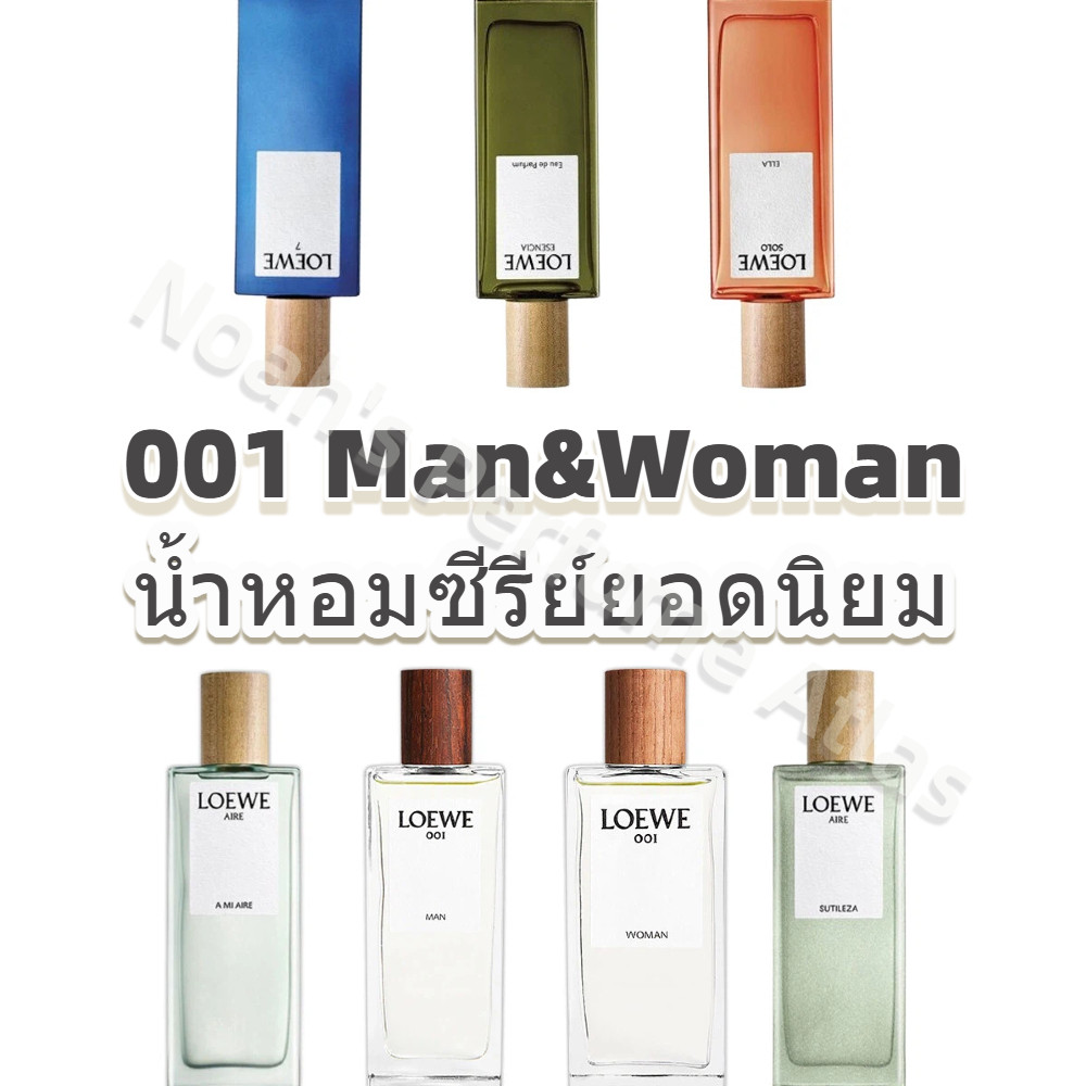 💯น้ําหอมแท้ 100%✈️001 Man & 001 Woman EDT 2ml/5ml/10ml น้ำหอมผู้หญิง น้ําหอมชาย น้ำหอมพกพา