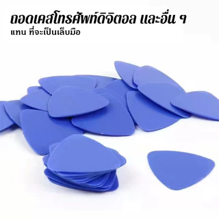 เครื่องมือ22ชุดแอปเปิ้ลไขควงโทรศัพท์ซ่อมแอปเปิ้ลเครื่องมือ22ซ่อมสากลซ่อมมือถือAndroidรื้อ