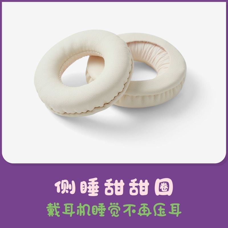 Side Sleeping Donuts Sleeping หูฟังเฉพาะด้านข้าง Sleeping Non-Press Earmuffs Universal Pierced Ear C