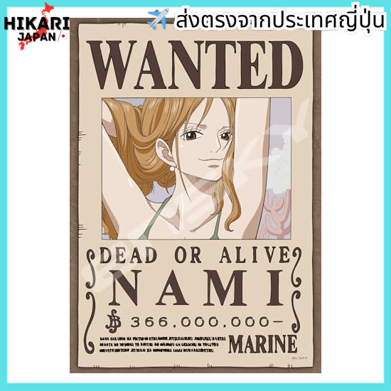 ENSKY One Piece Voyageur "Nami the Thief Cat" 18.2cm×25.7cm Jigsaw Puzzle 208 pieces JIGSAW PUZZLE 2