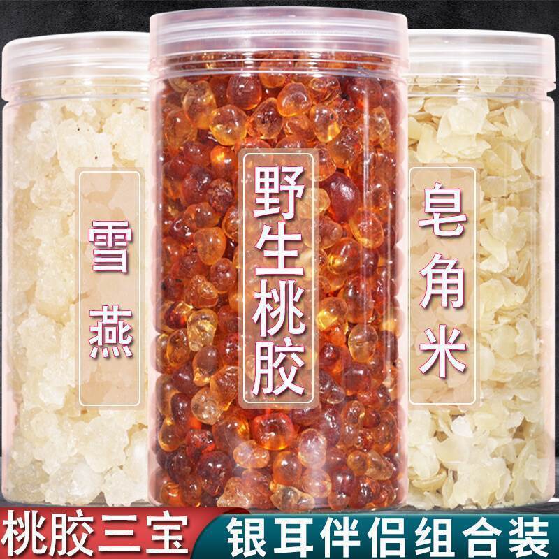 Peach Gum Snow Swallow Saponin Rice ของแท้ผสม Birds Nest Tremella Companion Peach Gum สามสมบัติ Snow