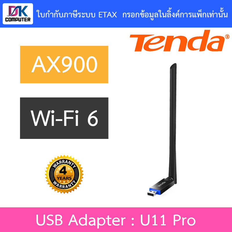 Tenda AX900 Wi-Fi 6 Wireless USB Adapter รุ่น U11 Pro