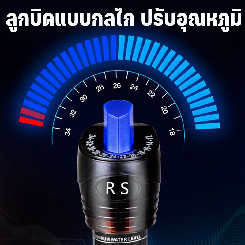เครื่องทำความร้อนตู้ปลา ตัวควบคุมอุณหภูมิ ฉนวนปลา 25-500W 12 องศา – 34 องศา สแตนเลส คุณภาพสูง กันน้ำได้ดีมาก ร้อนเร็ว ราคา ถูกที่สุด ดีลบีเคเค แกลเลอรีภาพที่ 5