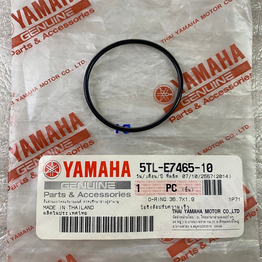 5TL-E7465-10 โอริงล้อปรับความเร็ว MIO , FINO คาร์บู , NOUVO MX อะไหล่แท้ YAMAHA