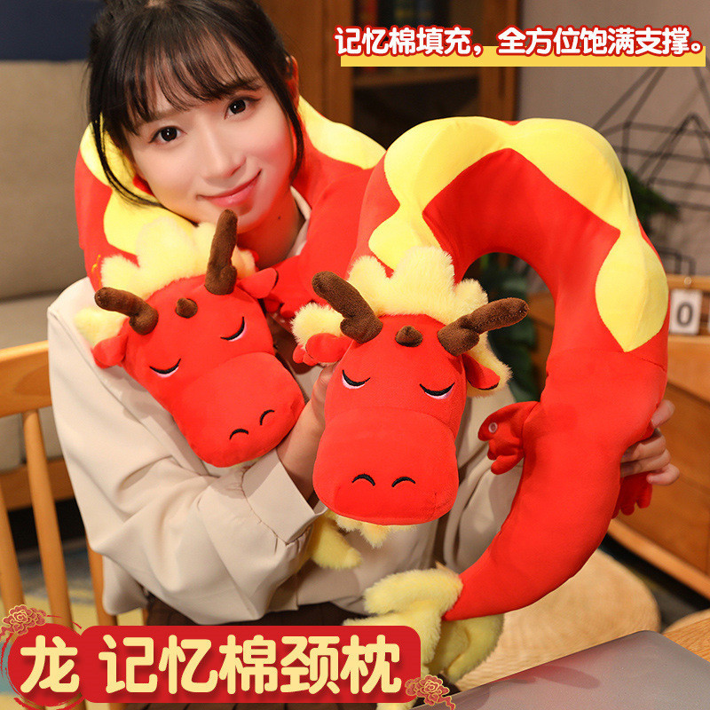 < ขายร้อน ขายร้อน > ใหม่ปีมังกรมิ่งขวัญหน่วยความจําโฟมมังกรคอหมอนของเล่นตุ๊กตาสํานักงาน งีบหลับ หมอน