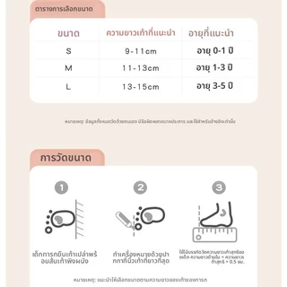 ถุงเท้าสำหรับทารกหญิง สไตล์เกาหลี ลายลูกไม้น่ารักเหมือนเจ้าหญิง