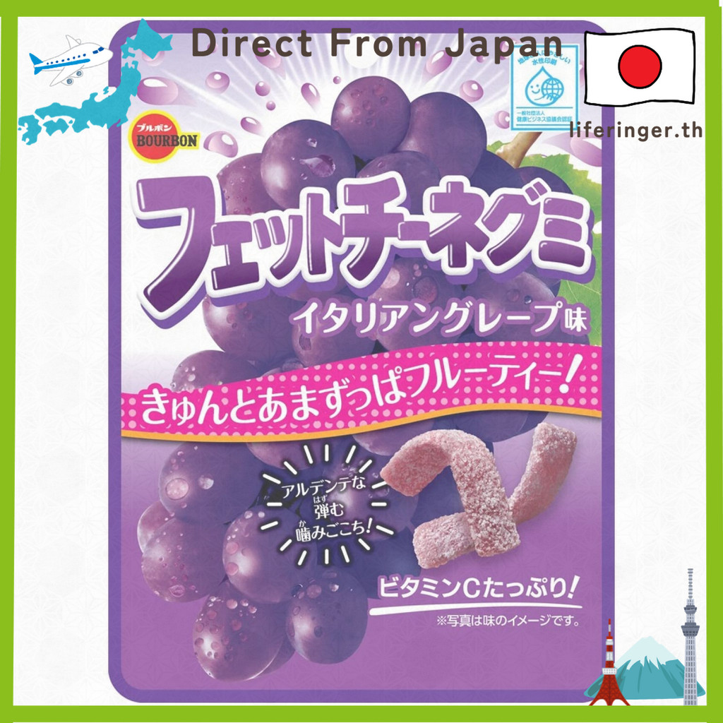 【Direct from Japan】Bourbon Fettuccine Gummy Gummy Atalian องุ่นรสชาติ 50 กรัม x 10 ถุง