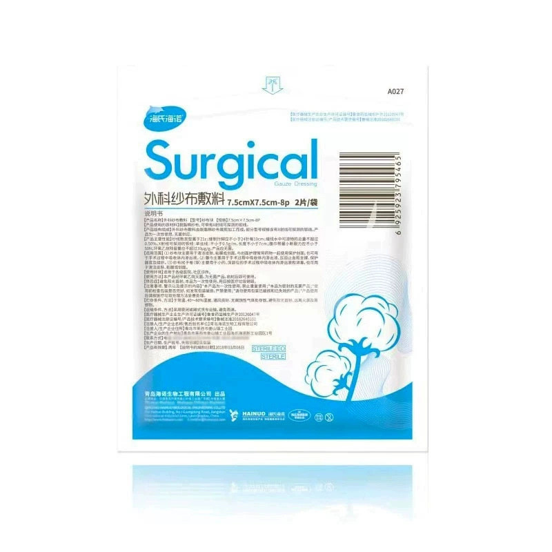 Heines ผ่าตัดผ้ากอซ Dressing Medical Gauze Block ใช้ทิ้งห่อแผล Gauze Dressing ปฐมพยาบาลยา 2025/10.31