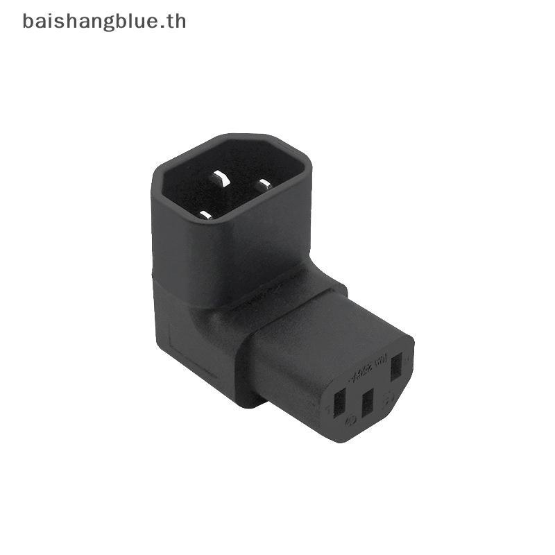 PRE 10A 3Pin IEC Connector Down UP 90 มุม IEC 320 C14 ชาย C13 หญิงอะแดปเตอร์ AC ปลั๊กสําหรับ LCD LED