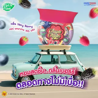 (แพ็ค 3 ชิ้น) FreshTime X Chupa Chups เจลหอมปรับอากาศ 155g