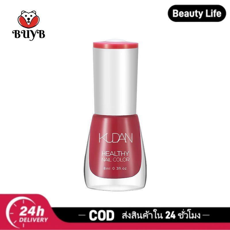 น้ำมันทาเล็บ Bright Oil ไม่ซีดจาง Beauty Nailart น้ำมันทาเล็บใส 8 มล. ร้านค้าน้ำยาทาเล็บ