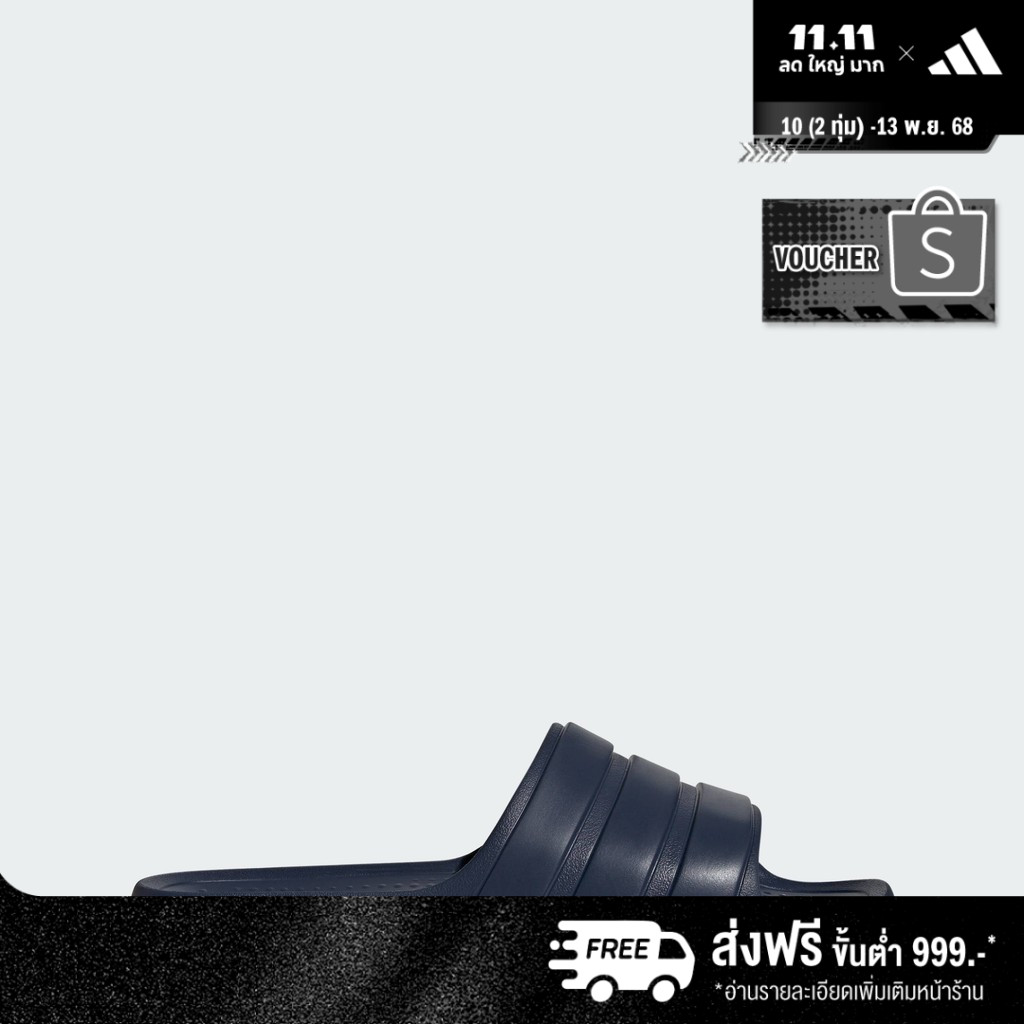 adidas Swimming & Lifestyle Adilette Flow Slides Unisex Blue IG6860