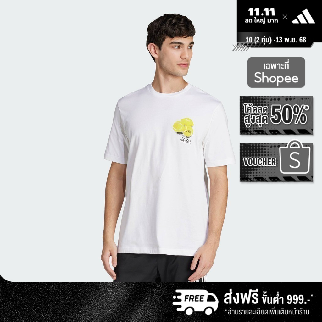 adidas Lifestyle Lounge Still Life Lemons Graphic Tee Men White JJ3959