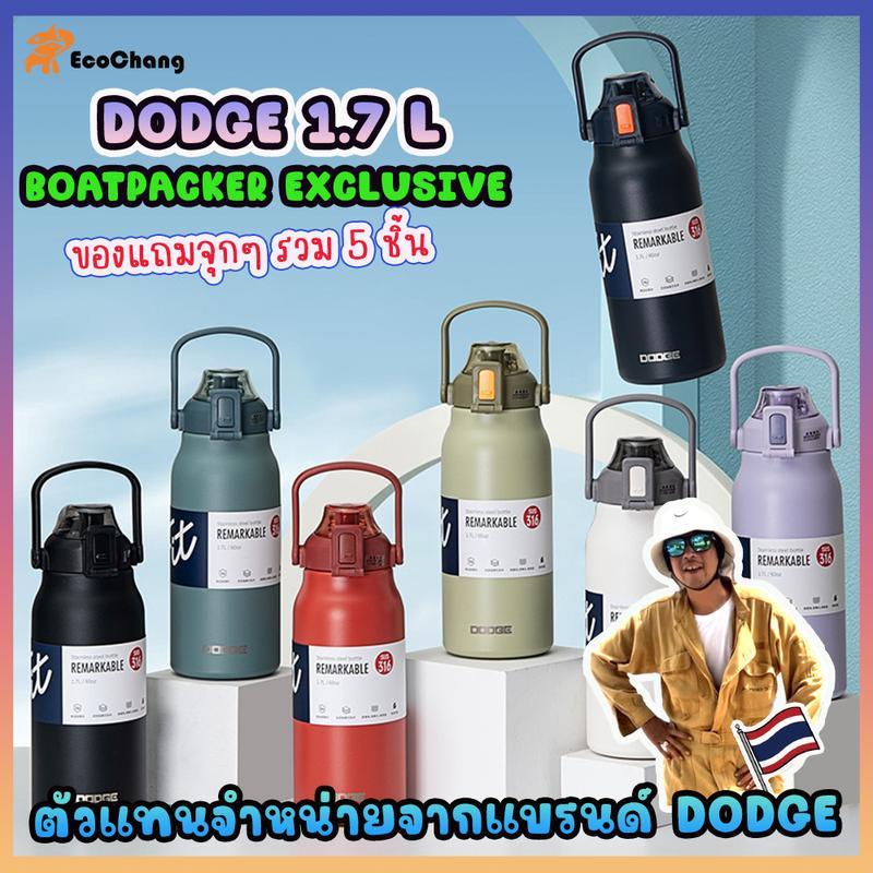 DODGE 1.7L ขวดน้ำสแตนเลส316 ขนาด 1.7 ลิตร (1700ML) เก็บร้อน-เย็นได้ มีหลอดดูด