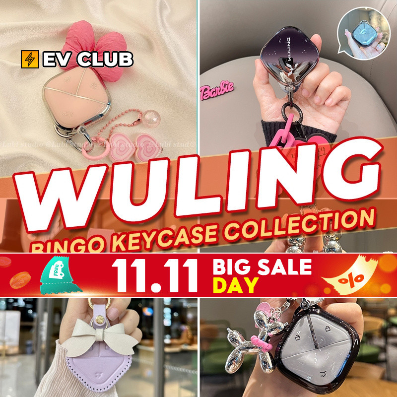 เหมาะสําหรับ Wuling Air ev Wuling binguo ev Wuling bingo ev สาวน่ารักกุญแจรถสดน่ารักจี้กุญแจรถรถใหม่