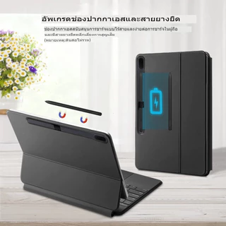 เคสคีย์บอร์ด พร้อมช่องใส่ปากกา มีไฟแบ็คไลท์ Magnetic Keyboard สำหรับ Samsung Galaxy Tab S9 S8 S7 11 S9 FE+ 12.4 S10 Plus