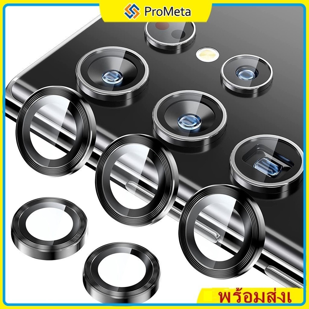 ฟิล์มกล้อง  Samsung Galaxy S23 S24 S25 S26 Ultra กล้อง เลนส์ คลุม Tempered แก้ว Camera Lens Protector กระจกนิรภัยกันรอย