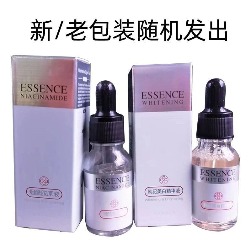 กัวซาไฟฟ้า fuli fuli กัวซา กัวซา Small Small Bubble Water Solution Skin Instrument Essence Facial Bl