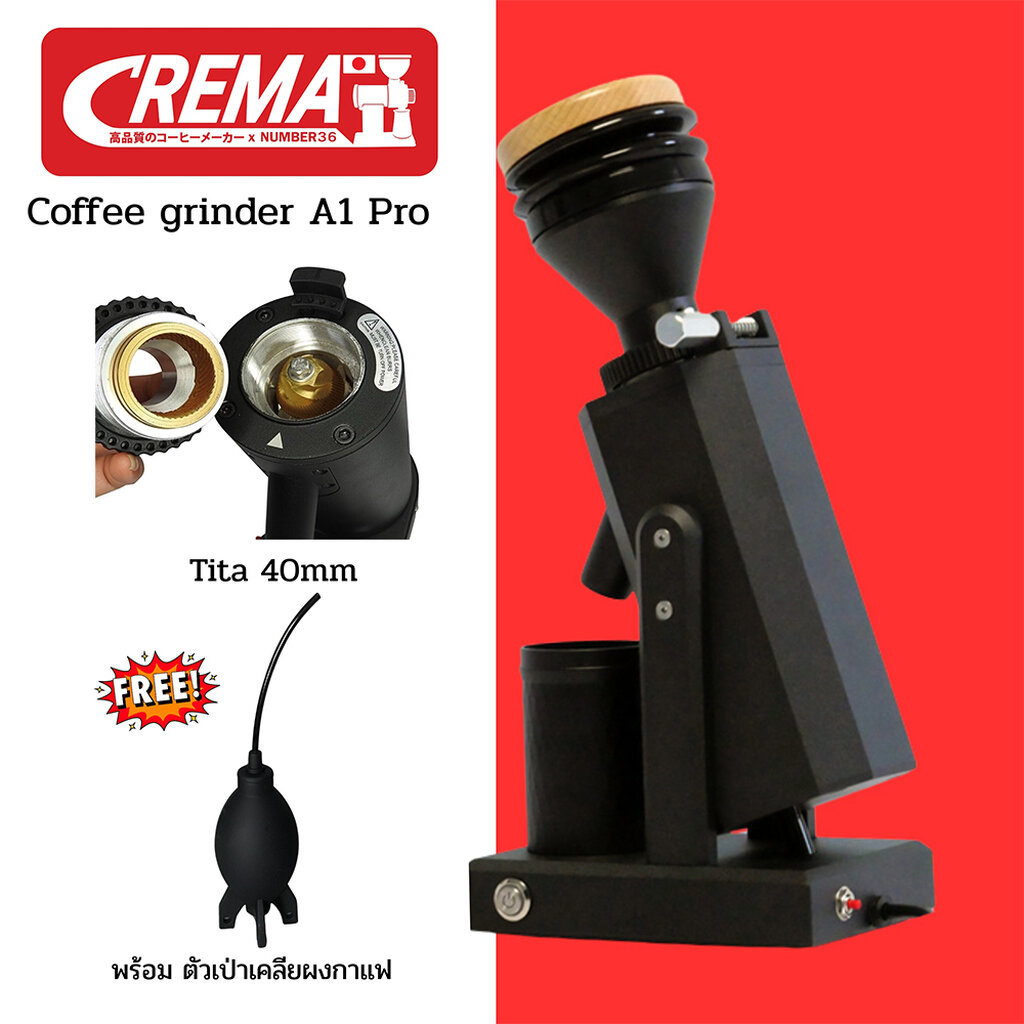 NEW GEN3 เครื่องบดกาแฟ (APRESSO A1) พร้อมโถบดกาแฟอลูมิเนียม : พร้อมสูตรร้านกาแฟ PDF