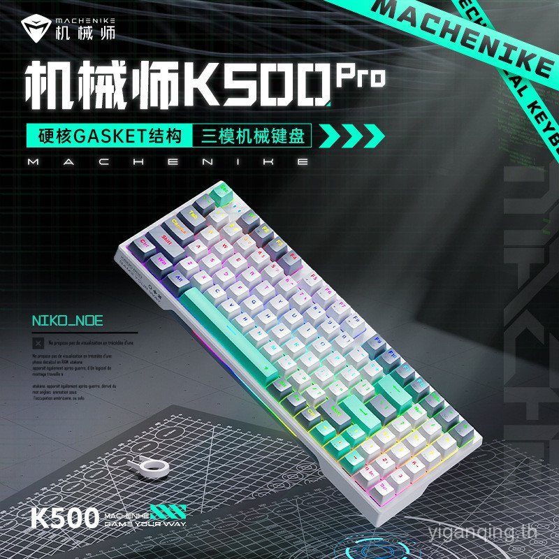Mechanic K500Pro Customing Mechanical Keyboard Three-Mode Wireless Bluetooth Gaming Hot-Swap Silver 
