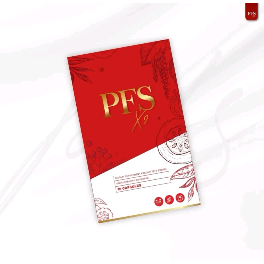 🍒ส่งด่วนทันที [แถมสายวัด] PFS X2 พีเอฟเอส ตัวแทนบริษัท🍒 - รูปที่ 4