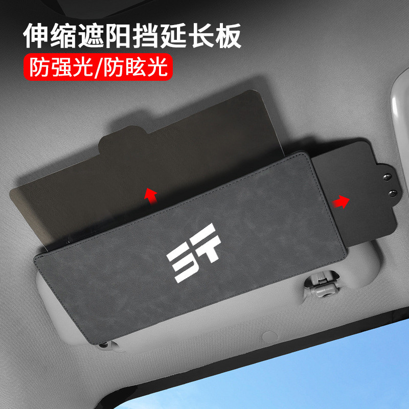 แผ่นกันแดดแบบอัพเกรด Jietu แผ่นขยายกันแดด X70 Traveler Mountain Sea T2 L7 T1 L9 L6