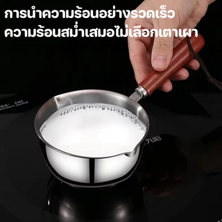 COD หม้ออุ่นนมมินิ หม้อละลายเนย สแตนเลส 300/500ML ทนทาน ฟังก์ชั่นหลากหลาย กระทะอุ่นนม