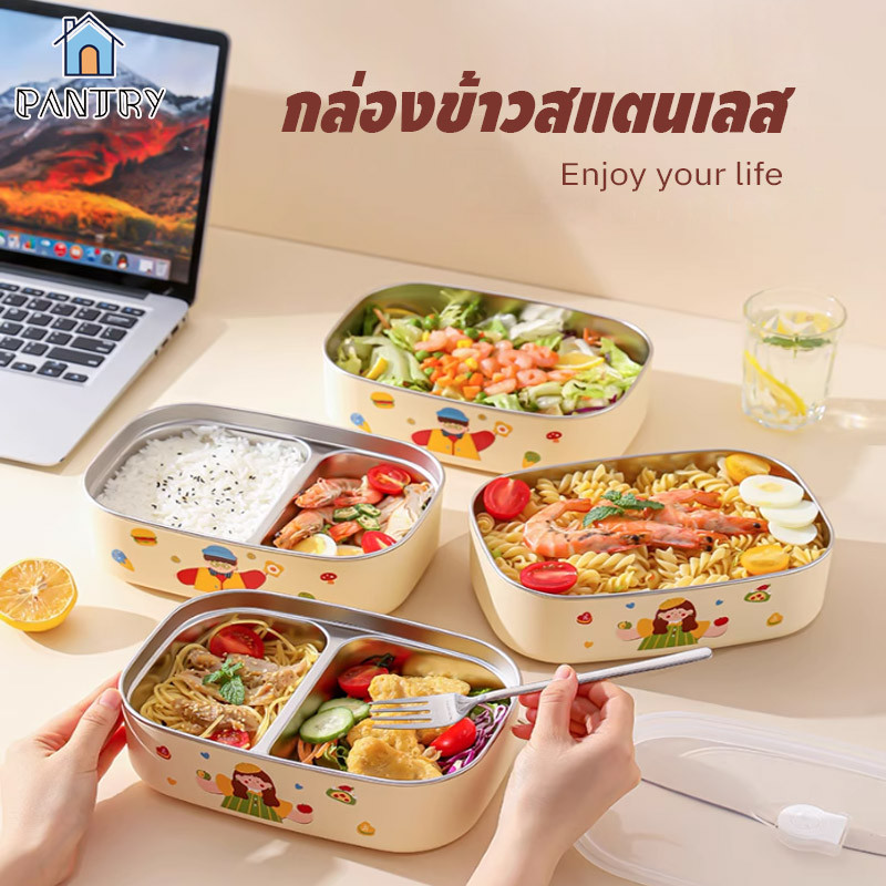 กล่องข้าวสแตนเลส กล่องอาหารพกพา เก็บอุณหภูมิได้ดี ใช้ไมโครเวฟได้ ลวดลายการ์ตูนน่ารัก สำหรับนักเรียน ออฟฟิศ