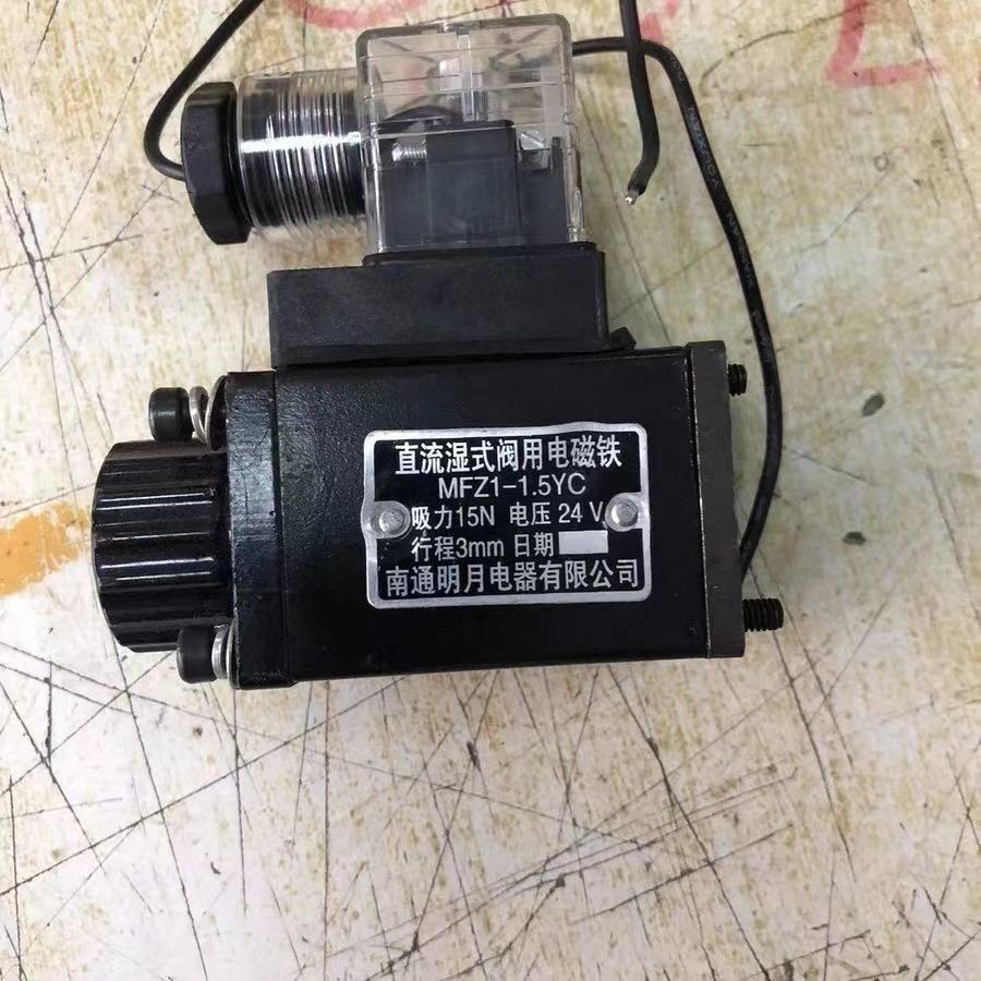 Xu Gong Crane Solenoid วาล์วบัฟเฟอร์โรตารีวาล์ว Solenoid 25k 20g 20b รับบนรถโซลินอยด์วาล์ว 11.3