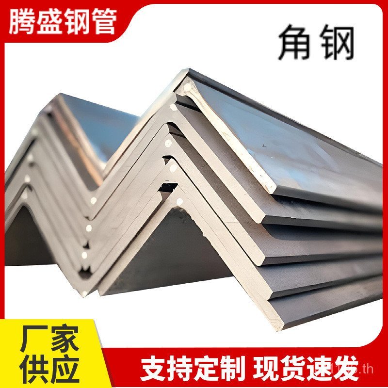 เหล็กมุมชุบสังกะสี q355 เหล็กชุบสังกะสี ฯลฯ พร้อมสต็อกขายส่งมุม * 505 Hot Rolling Curtain Wall Q235B